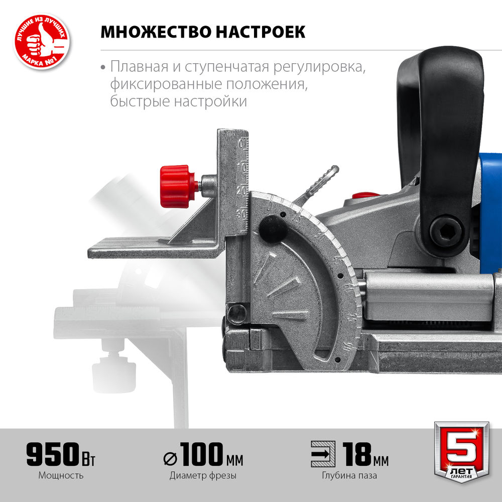 Фрезер ламельный d 100 мм 950 Вт кейс Профессионал ЗУБР ФПЛ-950К