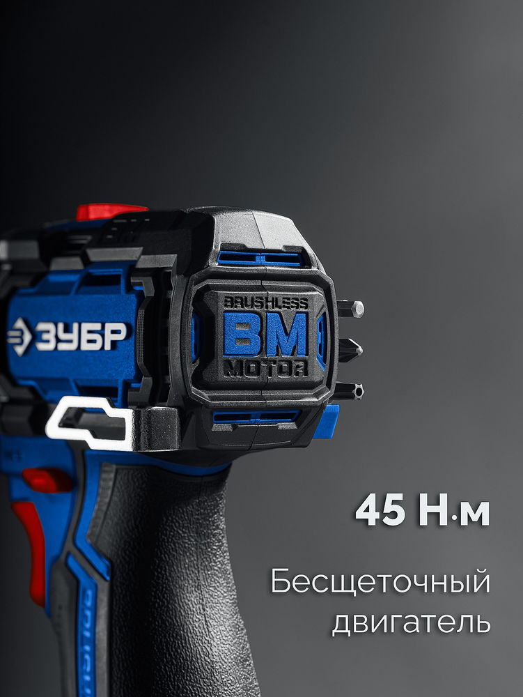 Дрель-шуруповерт 12 В 45 Н·м 2 АКБ тип Т7 2 А·ч BRUSHLESS кейс Профессионал ЗУБР КОМПАКТ #3 DB-121-22