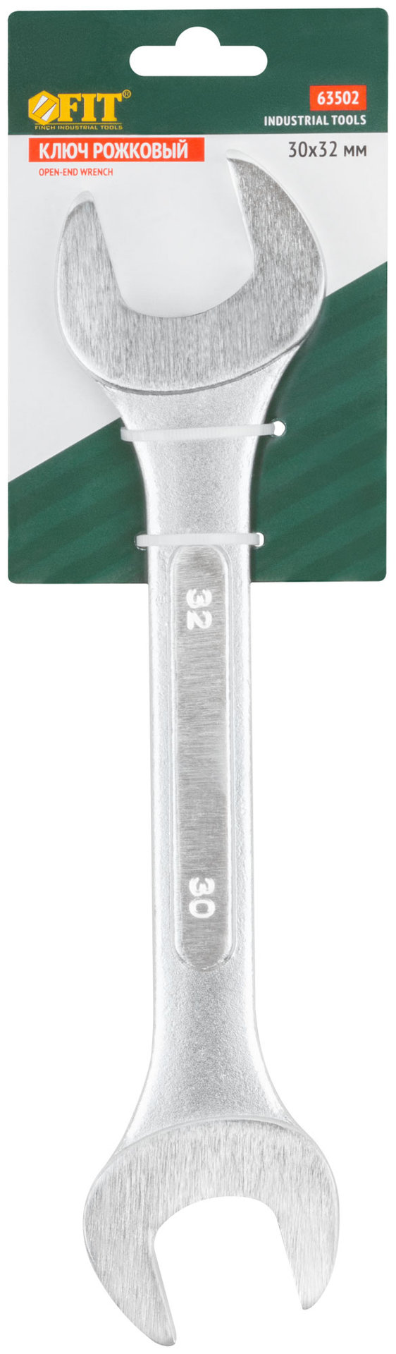 Ключ рожковый усиленный Модерн 30х32 мм (63502)