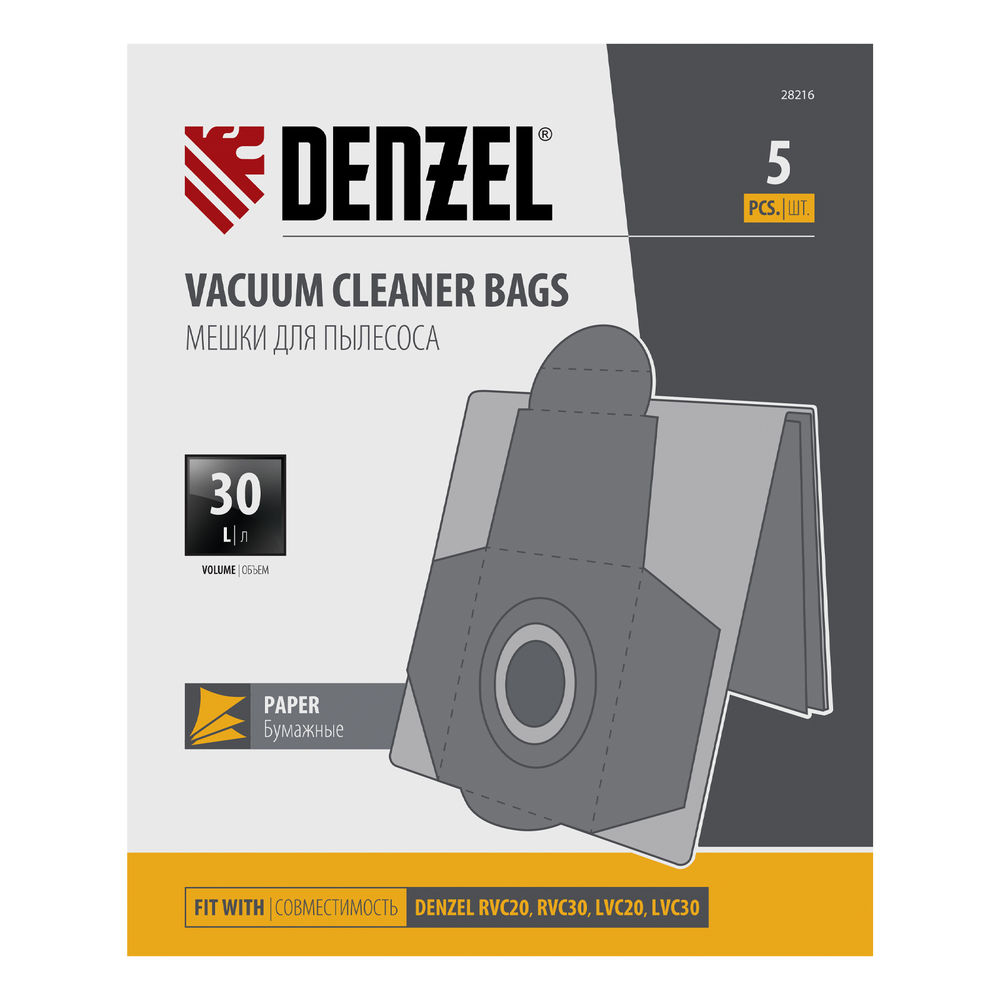 Комплект мешков одноразовых для пылесосов Denzel RVC20, RVC30, LVC20, LVC30, 5 шт. Denzel (28216)