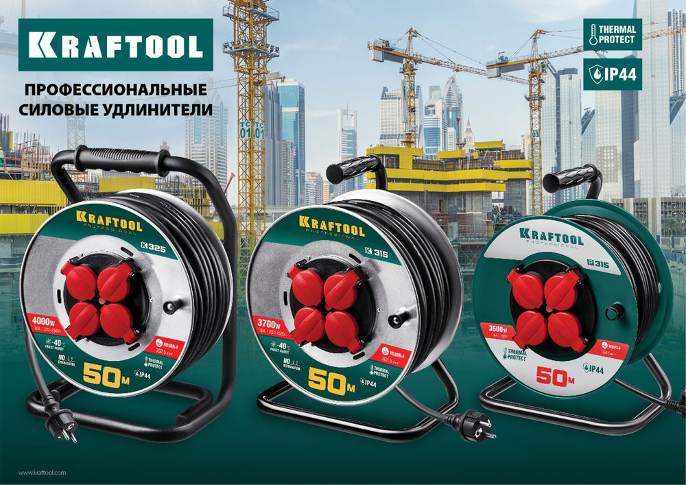 Силовой удлинитель на стальной катушке K-315, КГ, 3 x 1.5 мм2, 30 м, 3700 Вт, IP44 KRAFTOOL 55085-30_z01