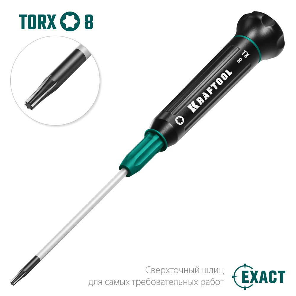 Отвертка для точных работ Precision TX8 KRAFTOOL 25684-08