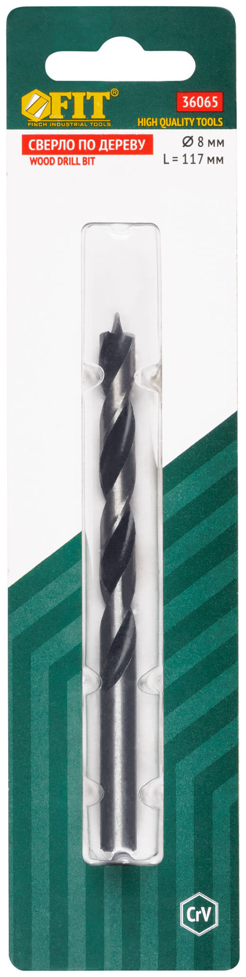 Сверло по дереву, CrV Профи 8 мм (36065)