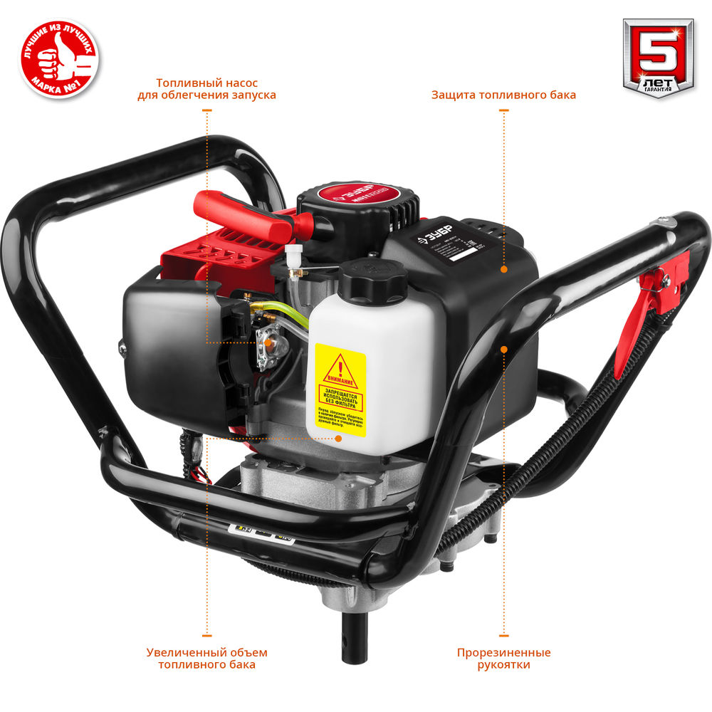 Мотобур (бензобур) d 60-200 мм 52 см? 1 оператор шнек в комплекте ЗУБР МБ1-200 Н