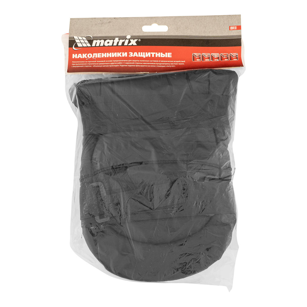 Наколенники защитные с пластиковыми чашками Matrix (89410)