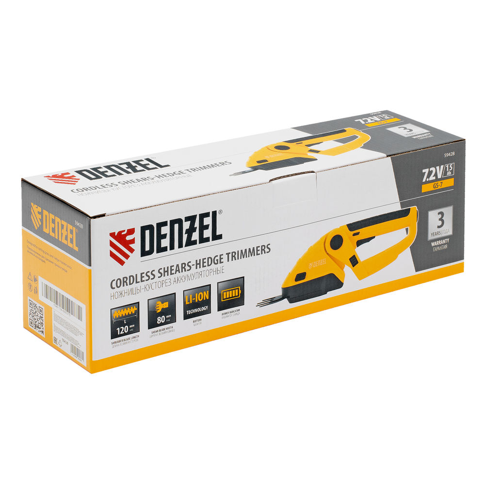 Ножницы-кусторез аккумуляторные GS-7, Li-Ion, 7,2 В Denzel (59428)