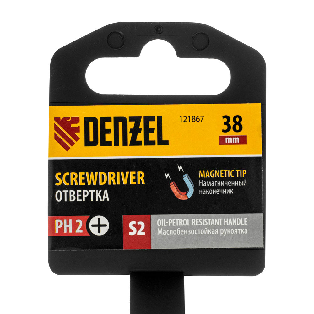 Отвертка, PH2х38 мм, S2, 3к рукоятка Denzel (121867)