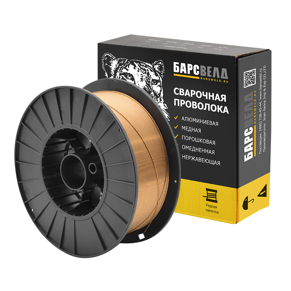 Проволока медная БАРСВЕЛД SG-CuSn ф 1,6 мм (CuSn1615)