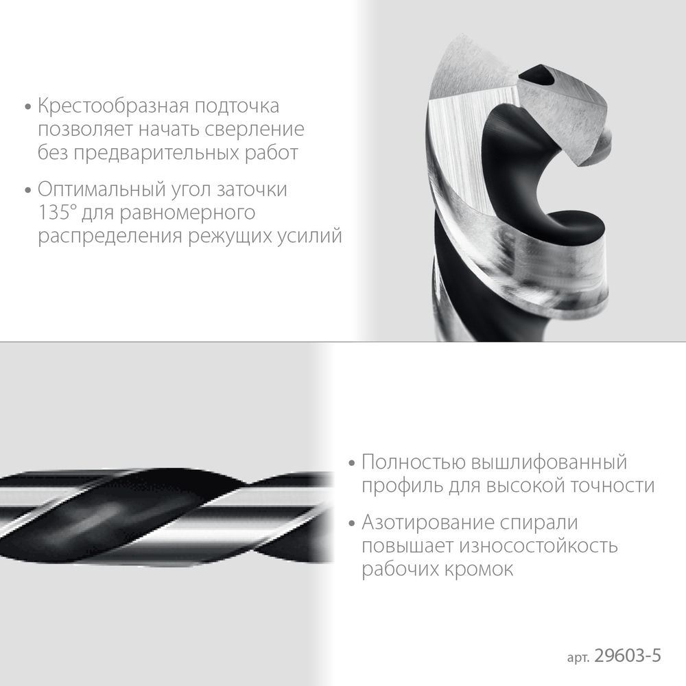 Кабелерез усиленный Professional Hercules XSF-24 STAYER d 16 мм 240 мм 2333-25_z02  