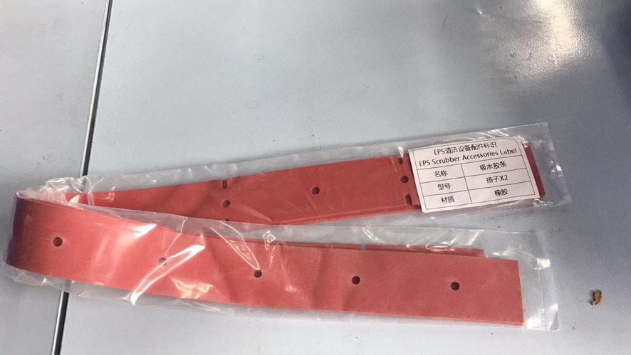 Уплотнительная полоса всасывающей балки 1080 мм для поломоечных машин COMFORT 70/86 (1025545)