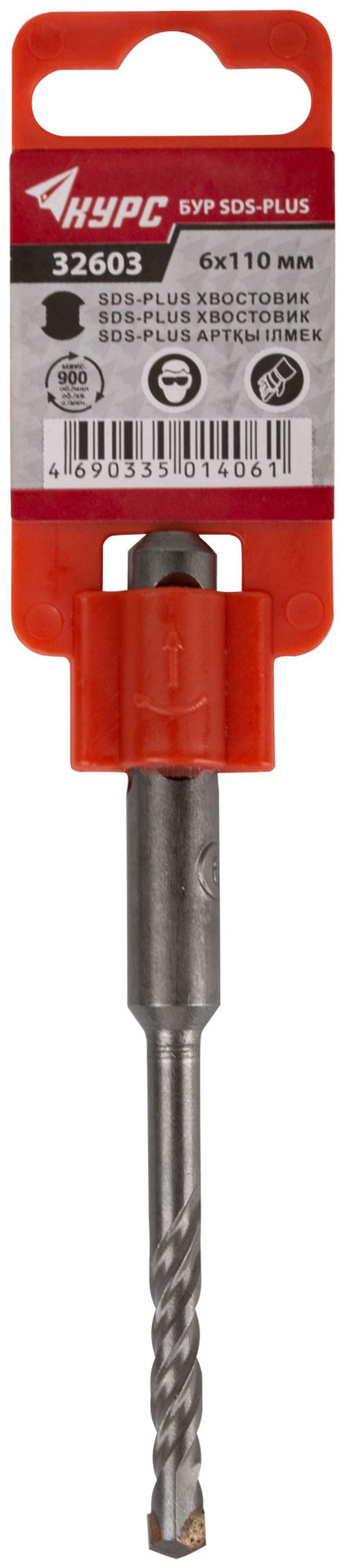 Бур по бетону SDS PLUS с двойной резьбой 6х110 мм (32603)
