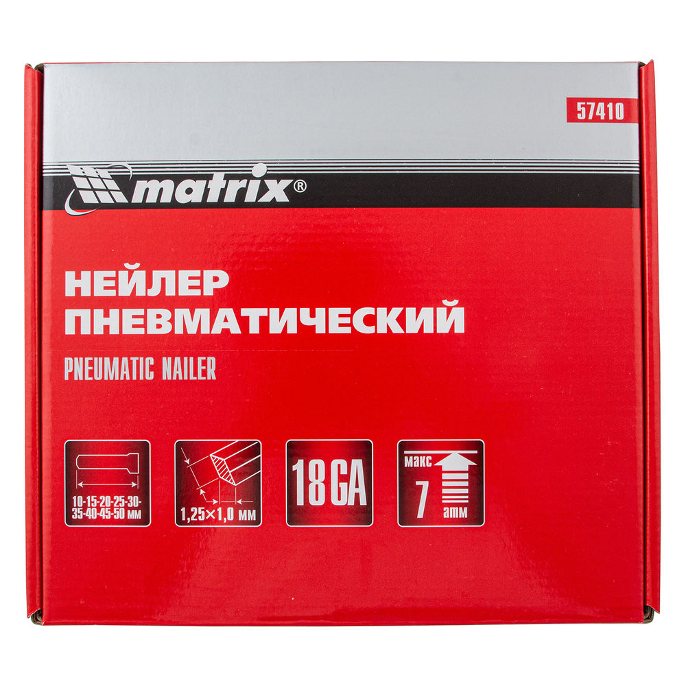 Нейлер пневматический для гвоздей от 10 до 50 мм Matrix (57410)