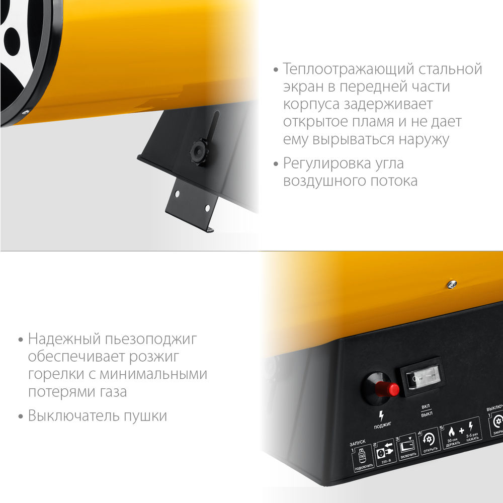 Пушка газовая тепловая STEHER 18 кВт SG-25  