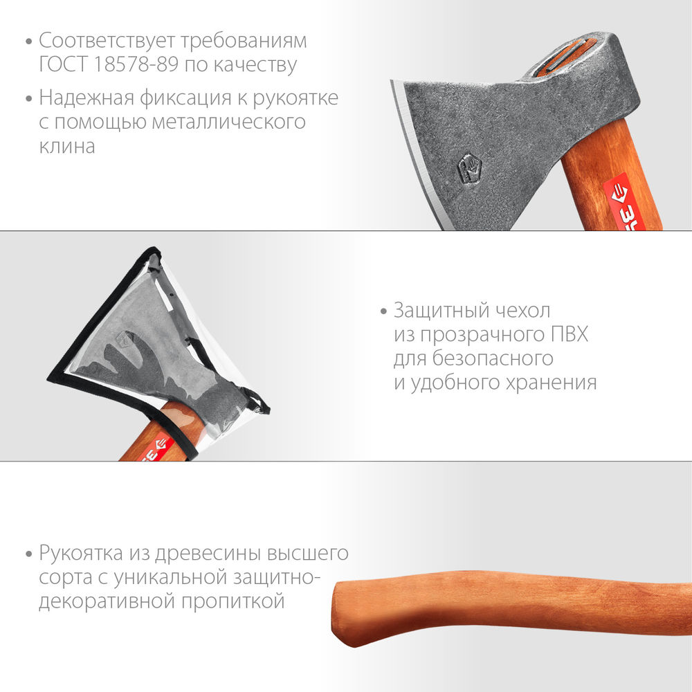 Топор универсальный кованый 1400/1750 г 500 мм ЗУБР 20625-13