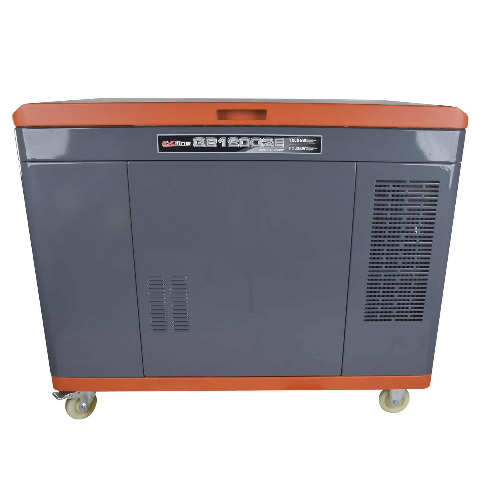 Генератор бензиновый EVOline QB 12003 E (произведено Zongshen)