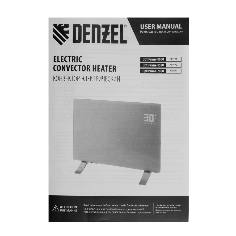 Конвектор электрический OptiPrime-2000, Wi-Fi, тачс, цифровой термостат, 2000 Вт Denzel (98123)