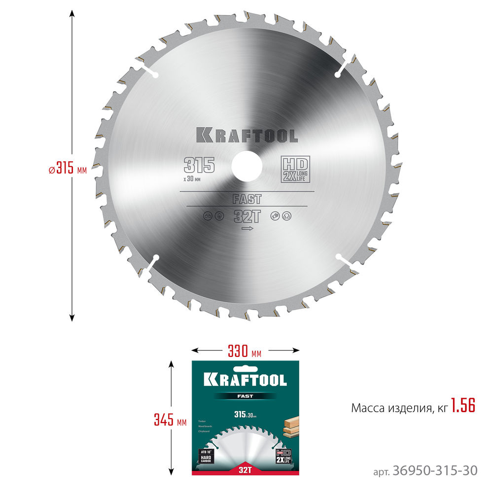 Пильный диск по дереву Fast, 315 х 30 мм, 32Т KRAFTOOL 36950-315-30