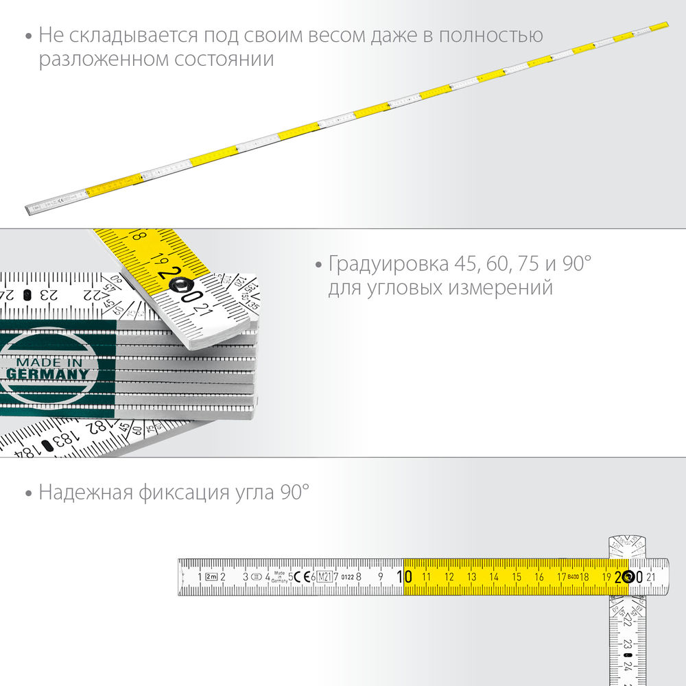 Метр складной деревянный профессиональный 2 м PRO-90 KRAFTOOL 34726