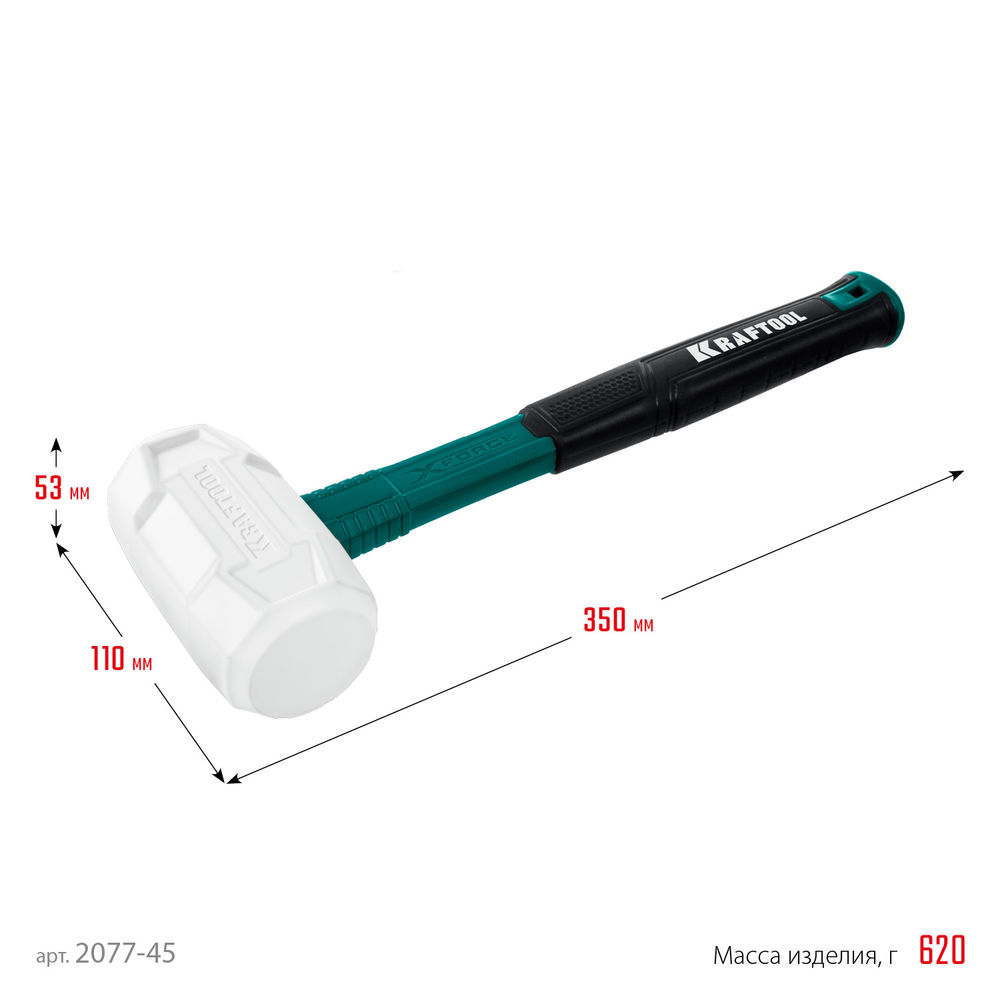 Киянка белая 450 г X-FORCE KRAFTOOL 2077-45