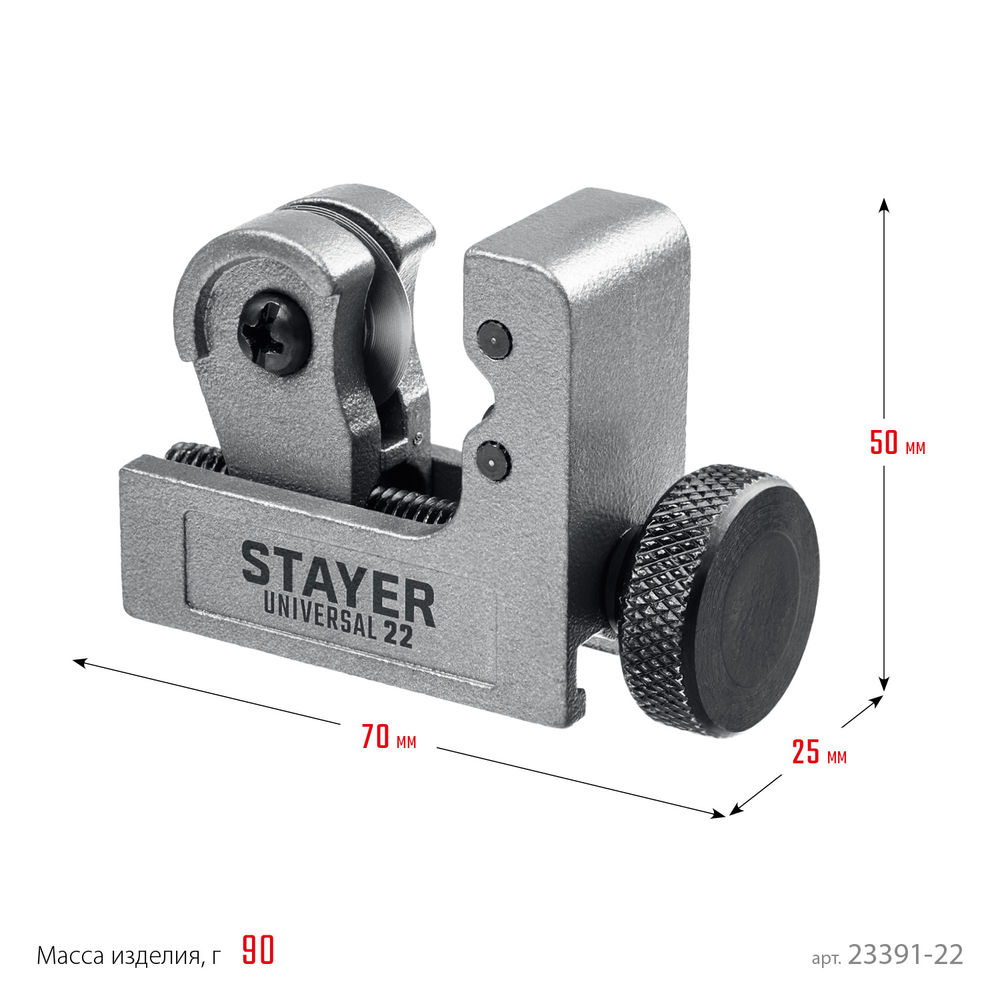 Ролик малярный мини - ворс 7 мм полиакрил все виды ЛКМ DUALON STAYER 15х70 мм 05812-07  