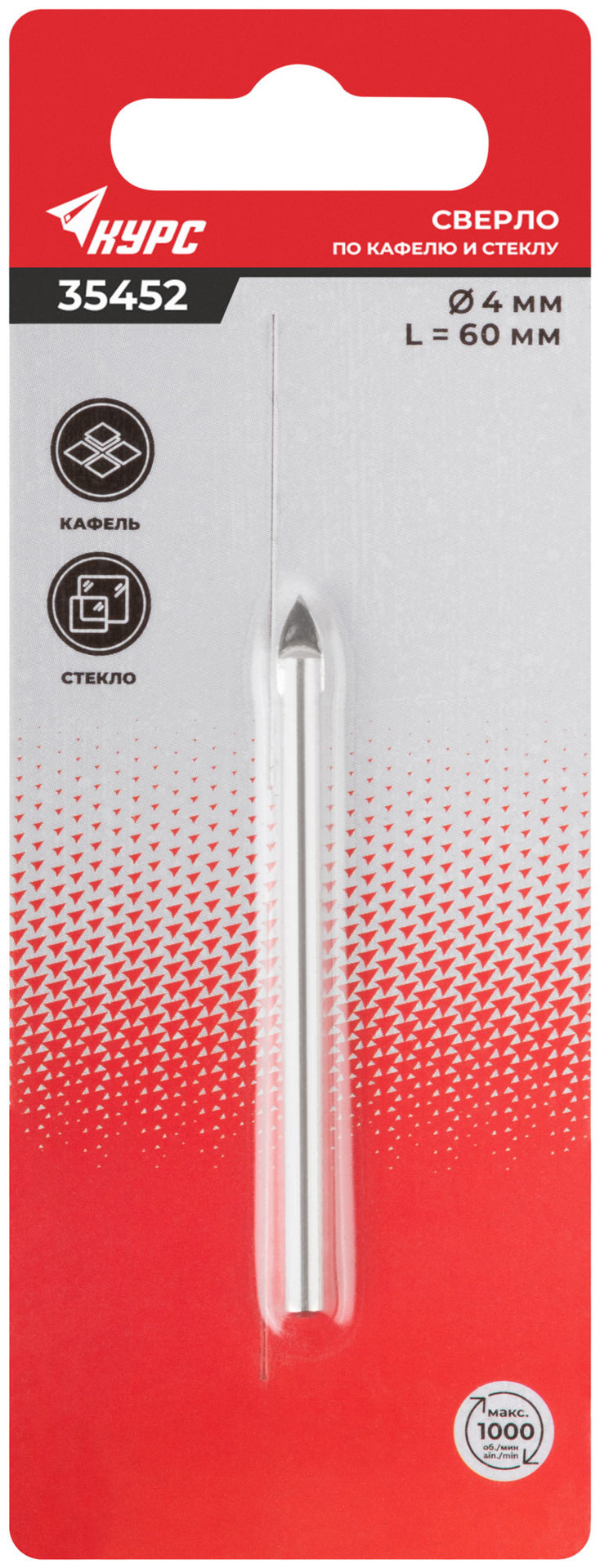 Сверло по кафелю, стеклу 4х60 мм (35452)