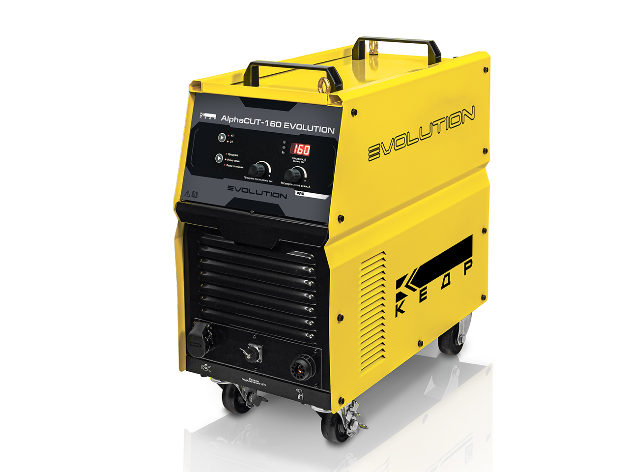 Установка воздушно-плазменной резки КЕДР AlphaCUT-160 EVOLUTION (400В, 20-160А, 50 мм)