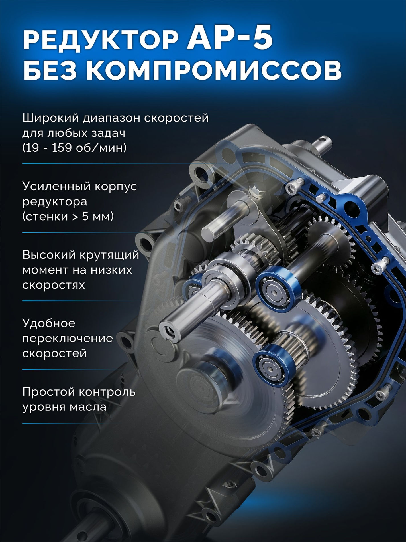 ЗУБР АР-5 редуктор, 6 скоростей, мотоблок бензиновый, Профессионал (МБ5-300)
