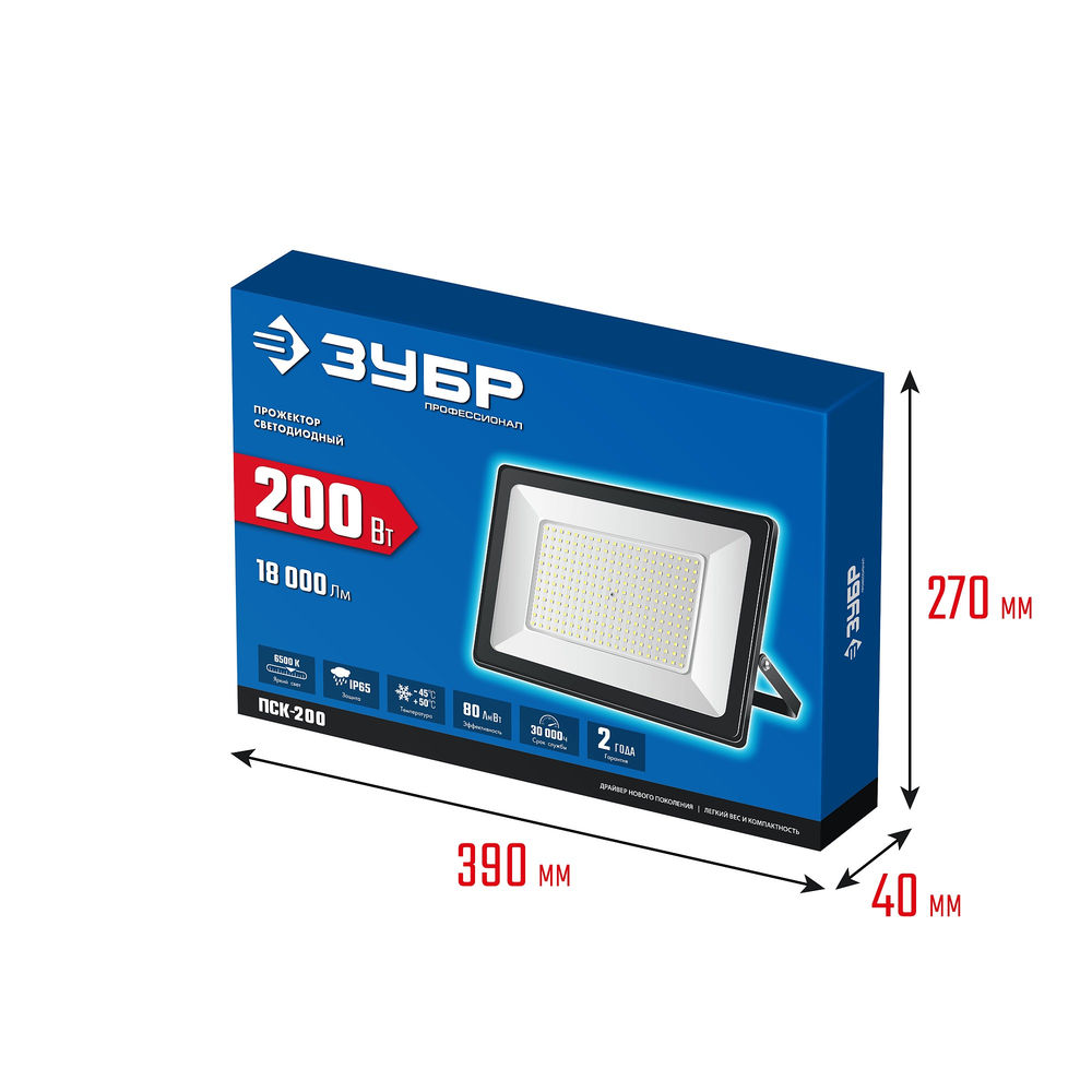 Прожектор светодиодный 200 Вт, 6500 К, IP65 ЗУБР ПСК-200 Профессионал 57141-200