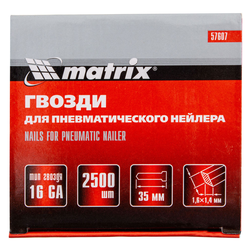 Гвозди для пневматического нейлера 16GA, сечение 1.6 х 1.4, длина 35 мм, 2500 шт Matrix (57607)