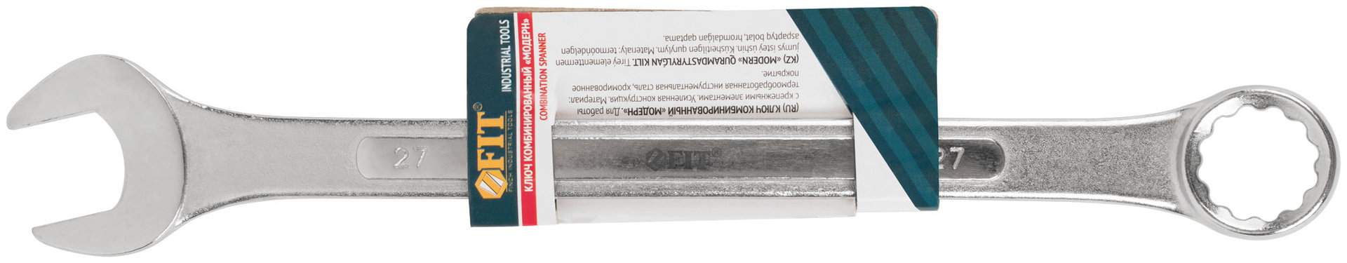 Ключ комбинированный усиленный Модерн 27 мм