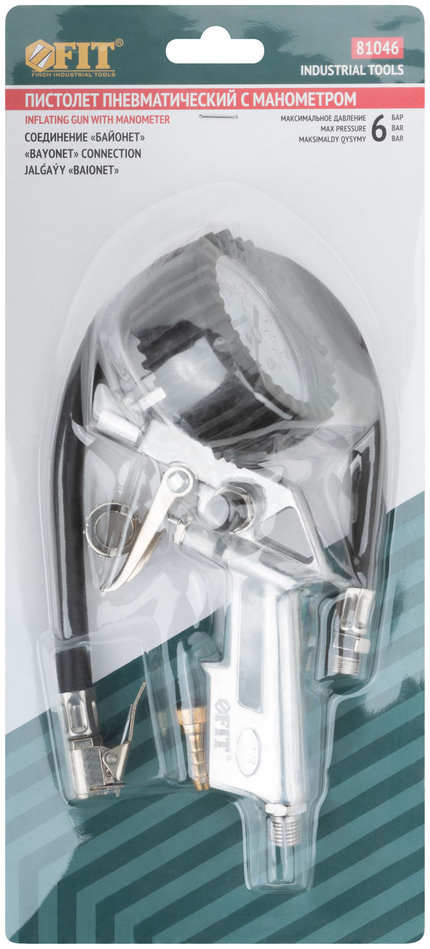 Пистолет с манометром (81046)