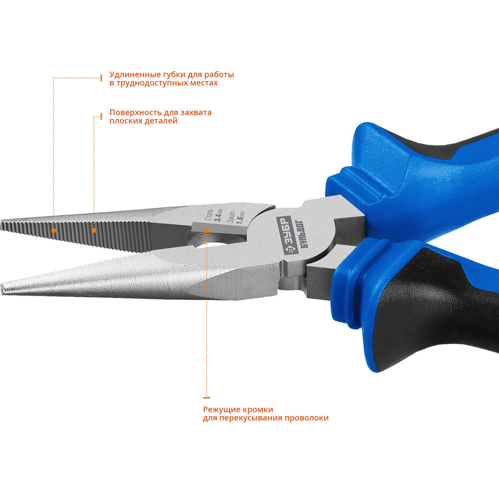 Тонкогубцы 160 мм Профессионал ЗУБР 2201-3-16