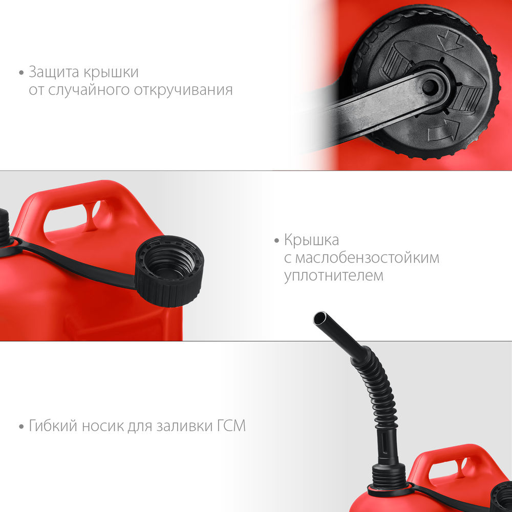 Канистра пластиковая 20 л ЗУБР 38366-20