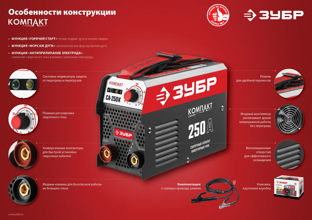 Сварочный аппарат инверторный ММА, 160 А, КОМПАКТ, макс. электрод O 3.2 мм ЗУБР СА-160К