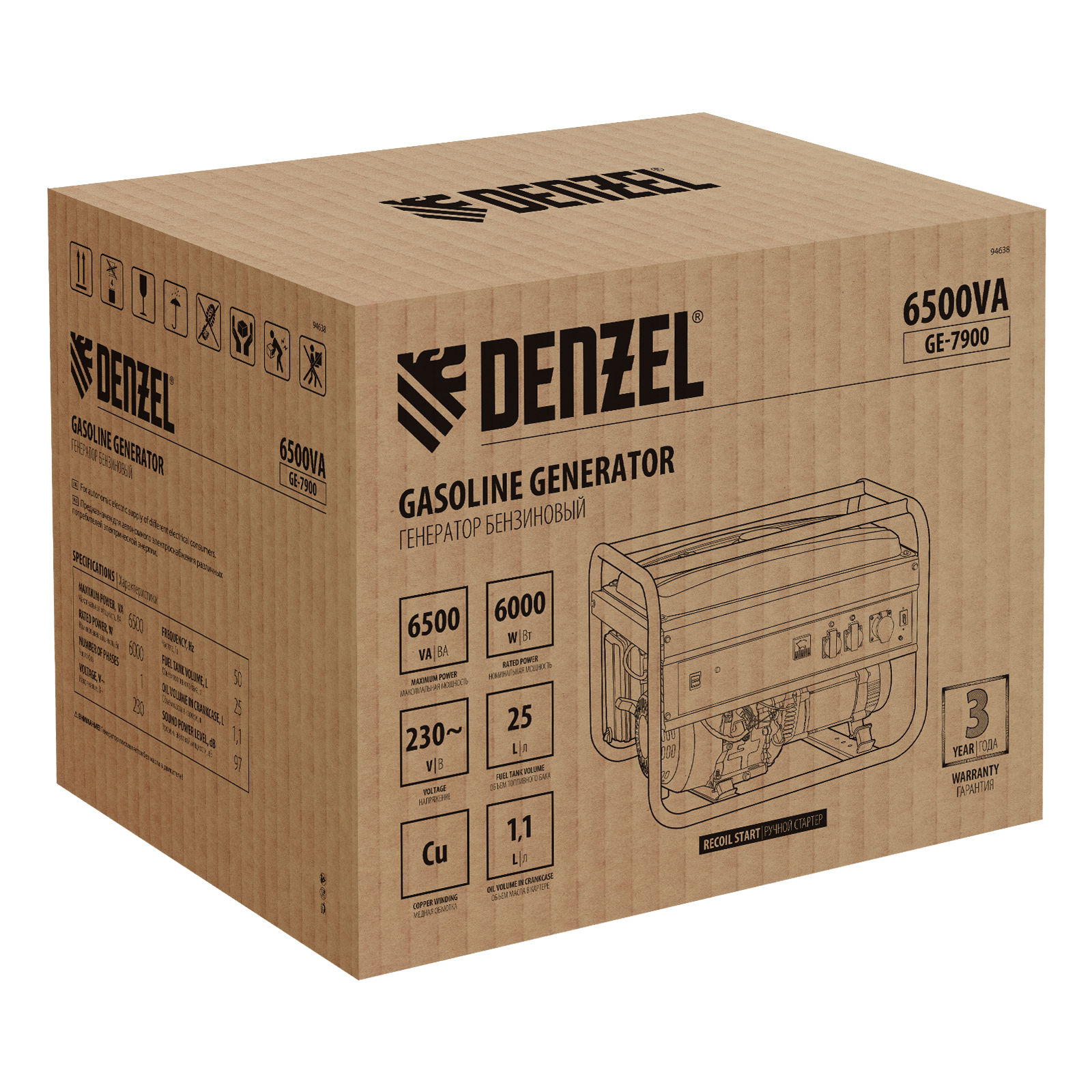 Генератор бензиновый GE 7900, 6.5 кВт, 220 В/50 Гц, 25 л, ручной пуск Denzel (94638)