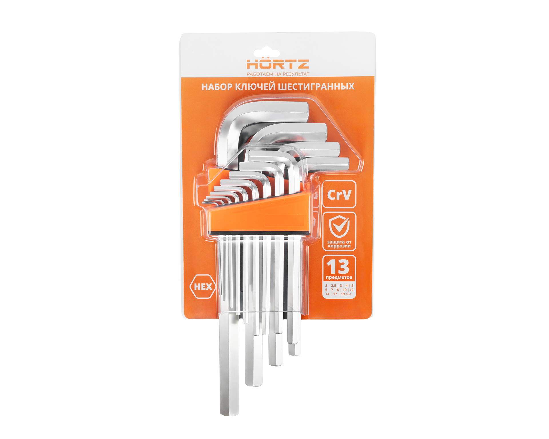 Набор ключей шестигранных 2-19 (13шт) хром. HORTZ