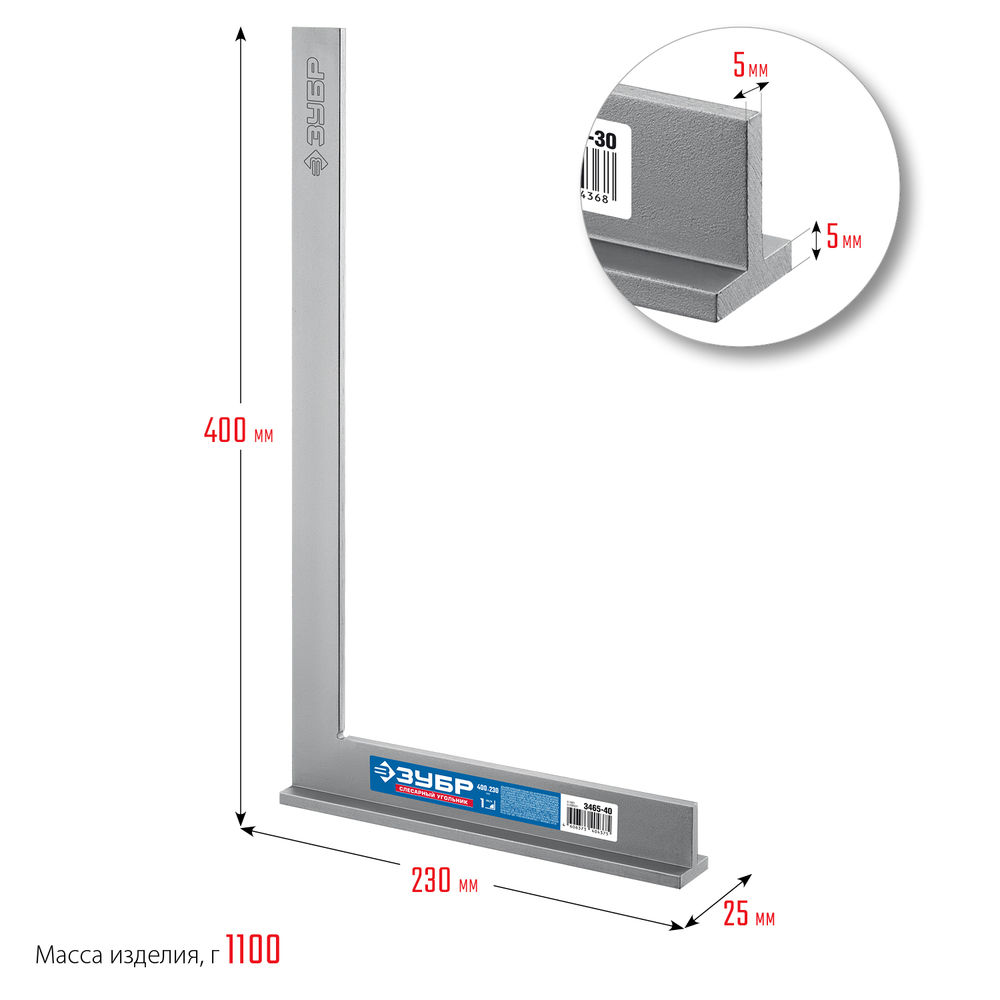 Угольник слесарный 400?230 мм ЗУБР Профессионал 3465-40