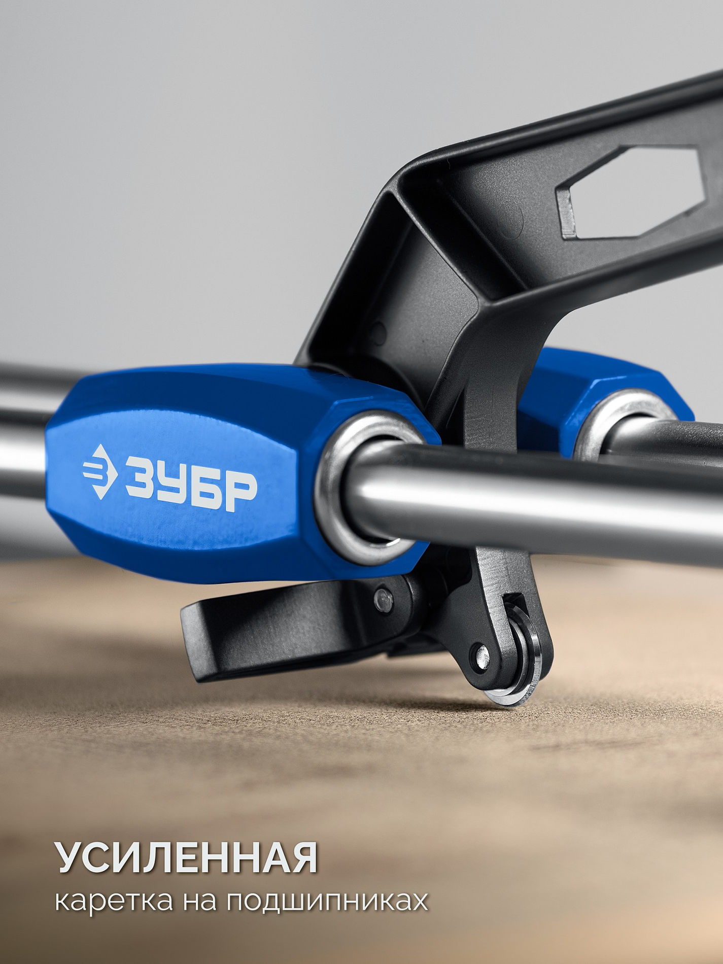 ЗУБР Профессионал-1200, ручной плиткорез (33197-120)