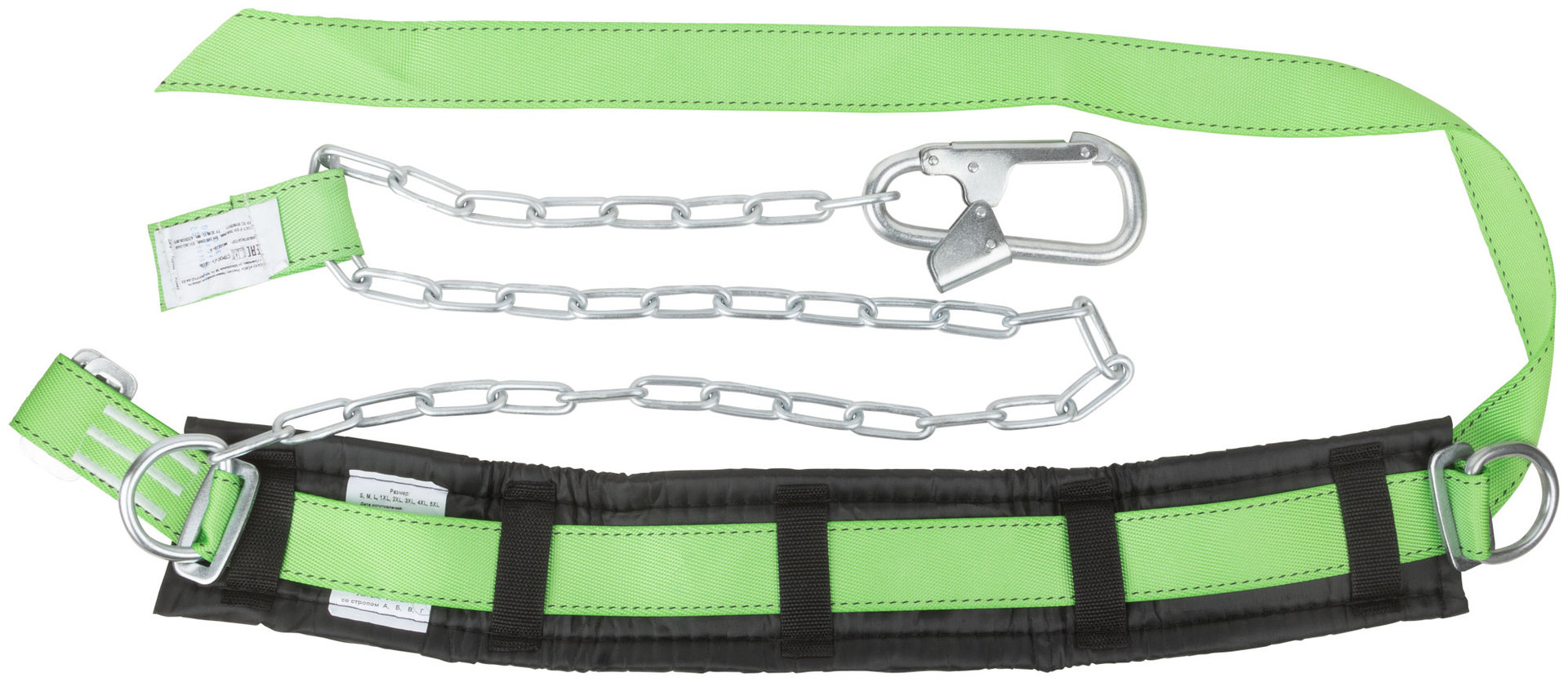 Удерживающая привязь УС-1Г ( цепь ) (12623)