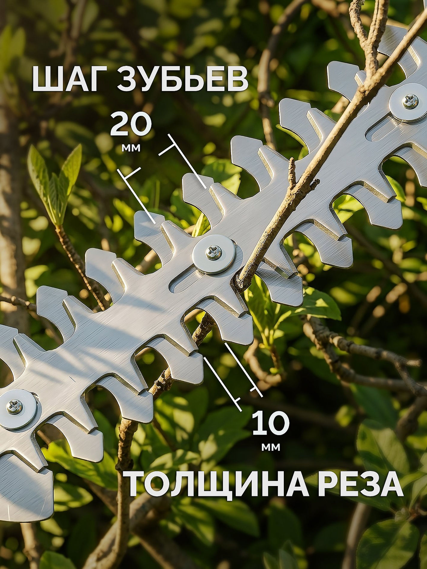 ЗУБР 20 В, 200 мм, 1 АКБ LMS (2 Ач), ножницы-кусторез аккумуляторные с ручкой (НКА-2020-21Н)