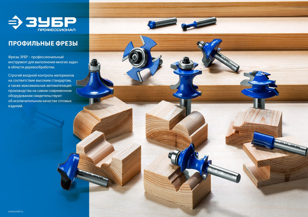 Фреза фигирейная №2 89 x 16 мм, радиус 38.1 мм ЗУБР Профессионал 28761-89