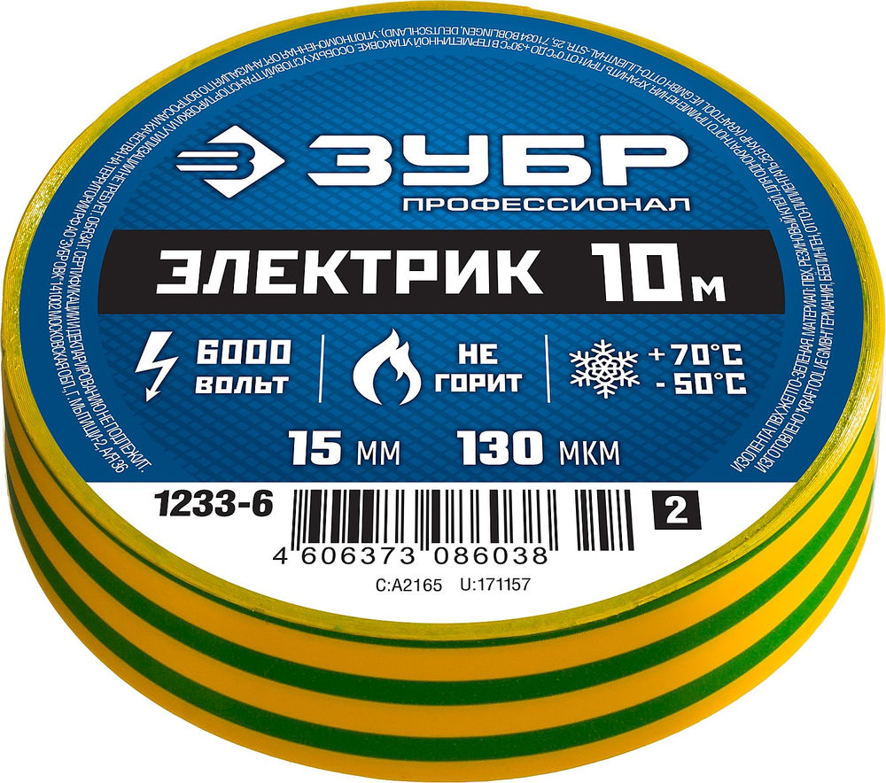 Изолента ПВХ ЭЛЕКТРИК-10 15 мм x 10 м, 6000 В, желто-зеленая, не поддерживает горение ЗУБР Профессионал 1233-6_z02