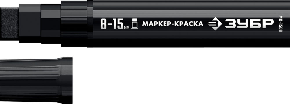 Маркер-краска МК-1500 черный, 8-15 мм ЗУБР 06329-2