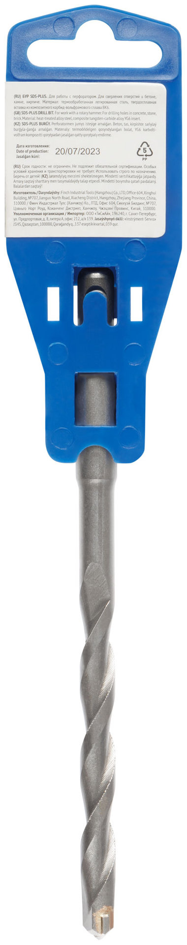 Бур по бетону SDS PLUS (синий корпус) 10x160 мм (33217)