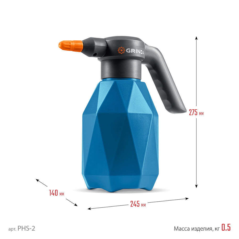 Аккумуляторный опрыскиватель 2 л, PROLine GRINDA PHS-2