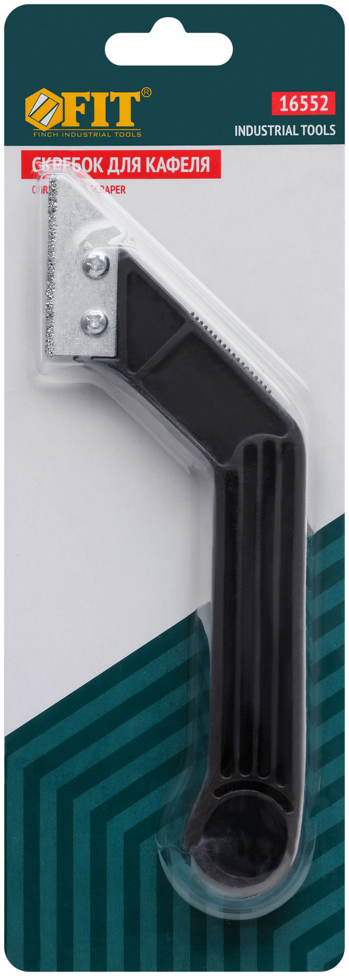 Скребок карбидный для кафеля Профи (16552)