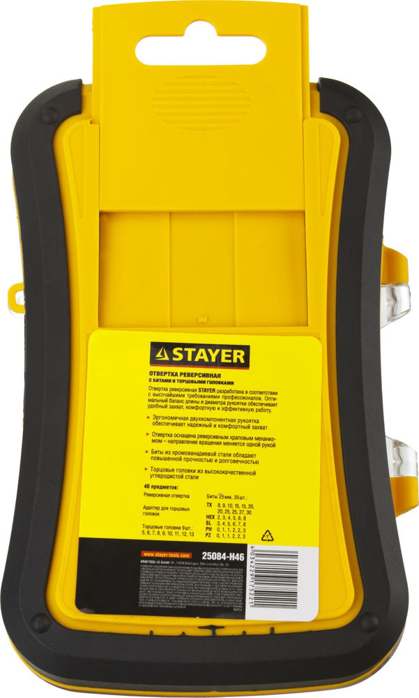 Отвертка реверсивная с насадками 46 предм. Compact-46 STAYER 25084-H46