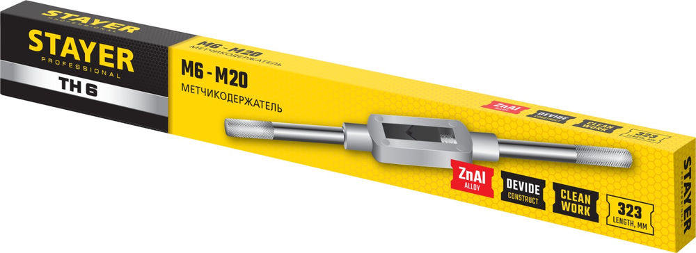 Метчикодержатель для М6-М20, L 345 мм TH6 Professional STAYER 28035-6