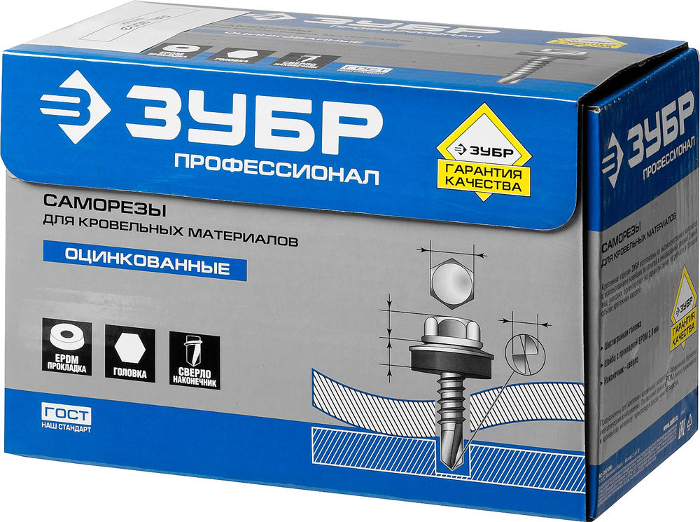 Саморез кровельный 50 х 4.8 мм, белый RAL 9003, 250 шт Профессионал СКД ЗУБР 4-300315-48-050-9003