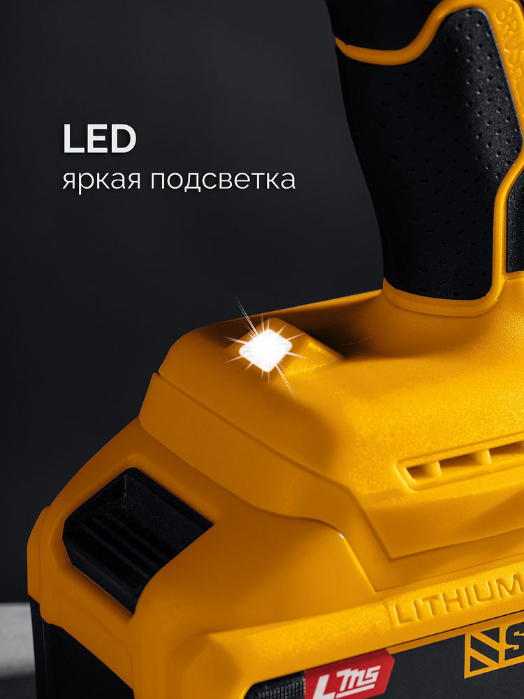 Дрель-шуруповерт ударная 20 В, 40 Н·м, 1 АКБ LMS (2 А·ч) STEHER CDS-40-21